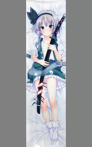 【東方Project】魂魄妖夢抱き枕カバー(ゆうき鶏介) 第8回博麗神社例大祭/CUBETYPE