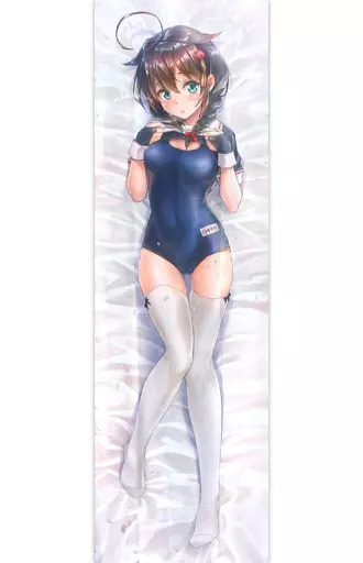 【艦隊これくしょん～艦これ～】スク水抱き枕カバー 時雨＆榛名(小龍) C90/KOTATSU ROOM