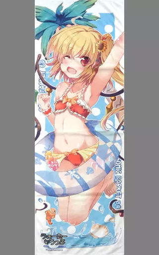 【東方Project】バスタオル フランドール・スカーレット(MA-SA) C88/うぉーたーどろっぷ