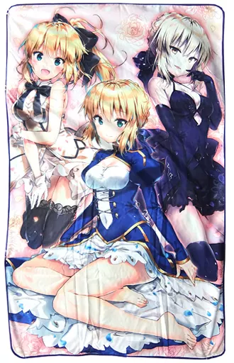 【Fate シリーズ】もふもふ特大もうふ アルトリア・ペンドラゴン＆セイバー・リリィ＆セイバーオルタ(りいちゅ) C93/eterna-radiare