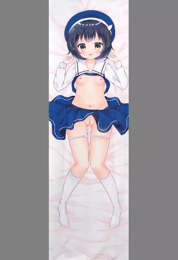 【ご注文はうさぎですか?】マヤちゃん抱き枕カバー しろもうふ版(りかたん☆) 俺の嫁!弐玖/CARAMEL CRUNCH!