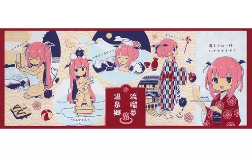 【オリジナル】るるむ温泉おみやげてぬぐい(玉之けだま) C97/毛玉牛乳