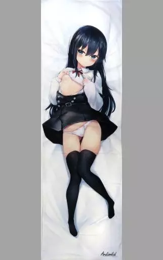 【艦隊これくしょん~艦これ~】抱き枕カバー 朝潮(くれ) /あるかみかど