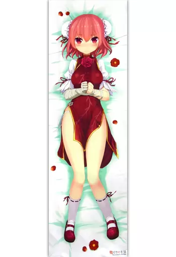 【東方Project】抱き枕カバー 茨木華扇(皆村春樹) /抱き枕本舗