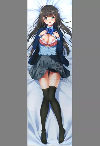 【オリジナル】抱き枕カバー(うなさか) /ツクルノモリ