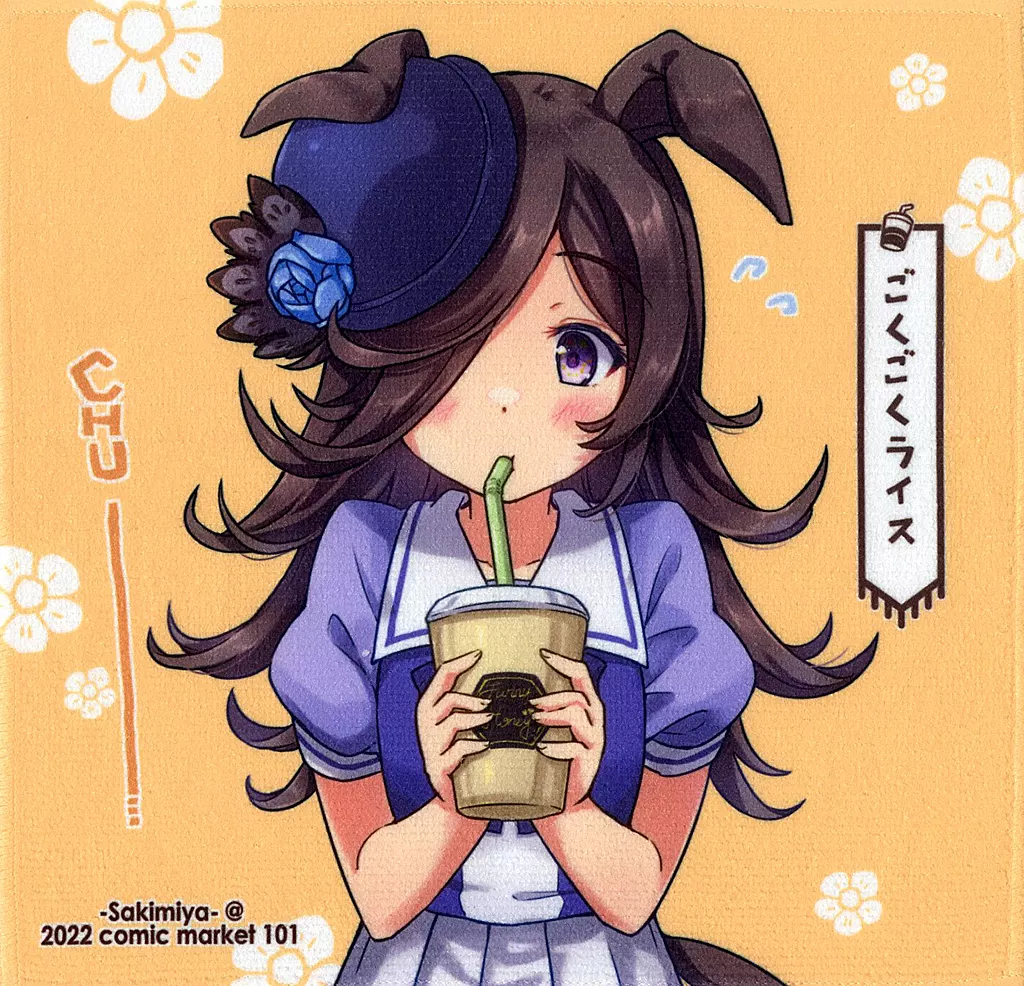 【ウマ娘 プリティーダービー】ごくごくライスハンドタオル ライスシャワー(sakimiya) C101/・-Sakimiya-