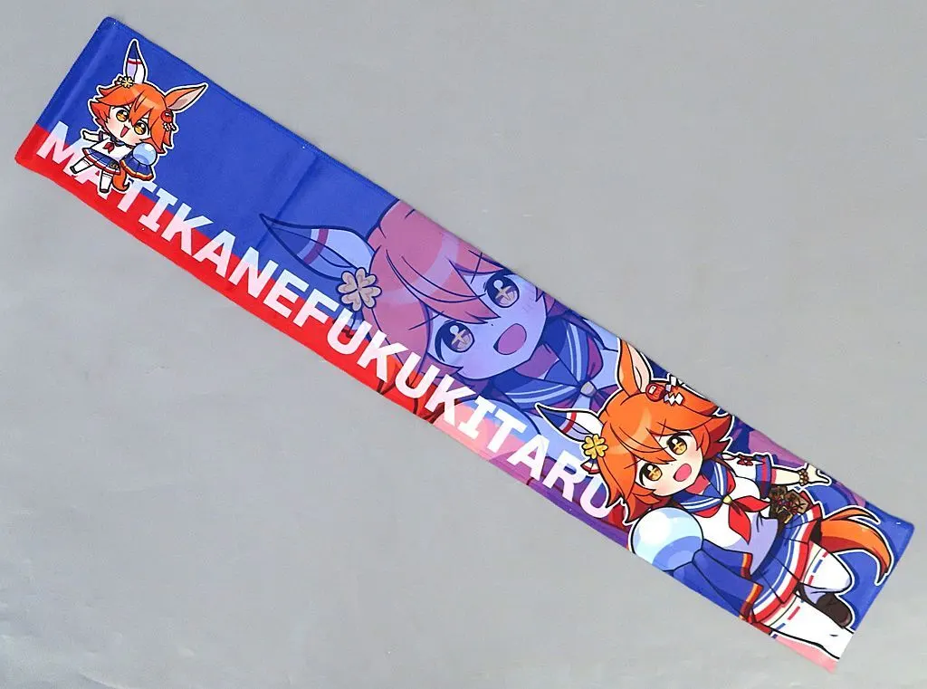 【ウマ娘 プリティーダービー】マフラータオル マチカネフクキタル(めい) C104/めいち屋