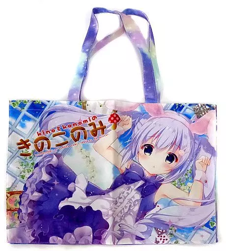 【ご注文はうさぎですか?】チノちゃんの心がぴょんぴょんおっきなトートバッグ(kino＆konomi) C89/きのこのみ
