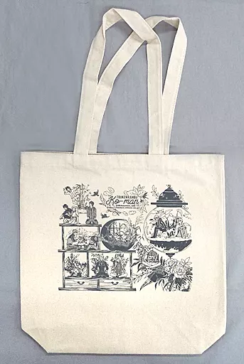 【刀剣乱舞】ミニ盆栽×刀剣男士キャンバスバッグ(片瀬若) C97/幸漫