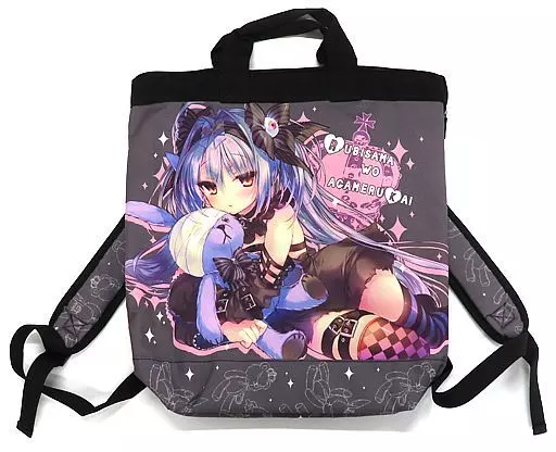 るび様を崇める会 トートリュック 駿河屋 -<中古>【オリジナル】トートリュック(るび様) C93/るび様を