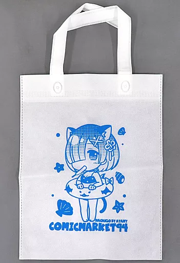 【Re：ゼロから始める異世界生活】不織布かばん レム(あやみ) C94/ハチゴ