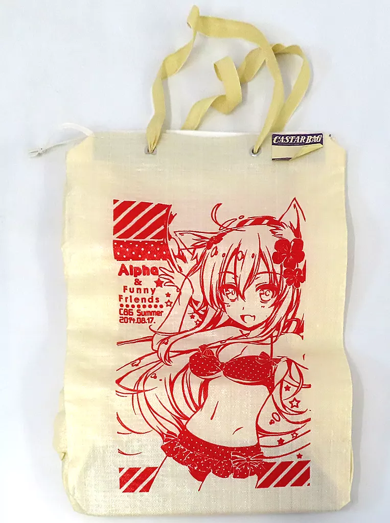 【オリジナル】キャスター付きバッグ(有葉) C86/有葉と愉快な仲間たち