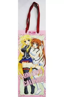 【魔法少女リリカルなのは】紙袋 高町なのは＆フェイト・テスタロッサ(かん奈) C77/PLUM