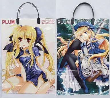 【よろず】紙袋 フェイト・T・ハラオウン/リムールベルト・イーナス (かん奈) C81/PLUM