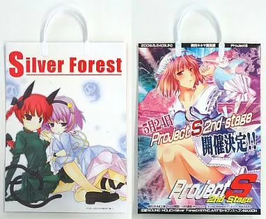 紙袋 西行寺幽々子/さとり＆燐(MAKI＆とろろ) 第6回博麗神社例大祭/Silver Forest_image