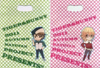 【TIGER&BUNNY】紙袋 鏑木・T・虎徹&バーナビー・ブルックスJr.(新條まゆ) 僕のヒーロー/MAYUTAN PROJECT