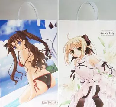 【Fate シリーズ】ペーパーバッグ セイバー・リリィ＆遠坂凛(いのうえとみい) C76/薬缶本舗＆夜間飛行