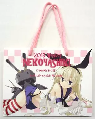 【艦隊これくしょん～艦これ～】紙袋 島風(ささきむつみ) C85/猫屋敷