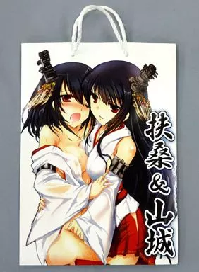 【艦隊これくしょん～艦これ～】紙袋 扶桑＆山城(きむら秀一) /歩く電波塔の会