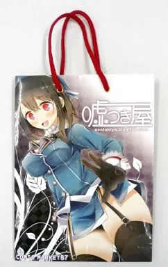 【艦隊これくしょん～艦これ～】紙袋 愛宕＆高雄(大嘘) C87/嘘つき屋