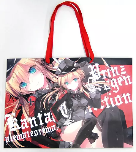【艦隊これくしょん～艦これ～】大判横型ペーパーバッグ プリンツ・オイゲン＆ヴェールヌイ(小林由高) C87/アレマテオレマ