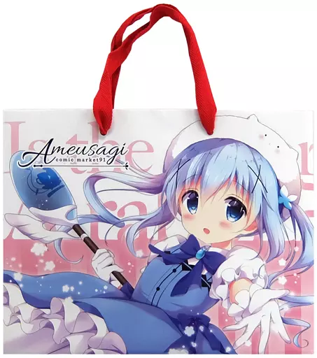 【ご注文はうさぎですか?】紙袋 チノ(飴玉コン) C91/あめうさぎ