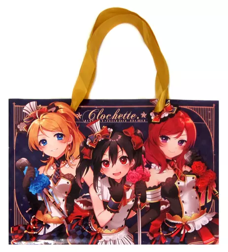 【ラブライブ!】紙袋 BiBi(咲良ゆき) 2015/Clochette