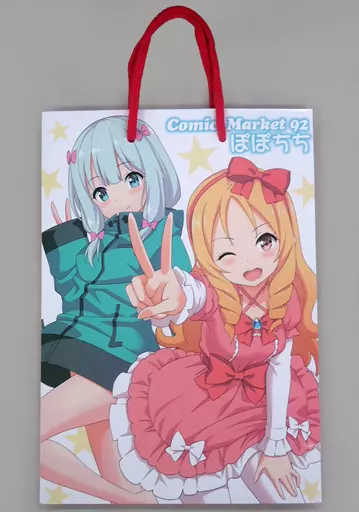 【よろず】A4描き下ろし紙袋 和泉紗霧&山田エルフ&アイちゃん(八尋ぽち) C92/ぽぽちち