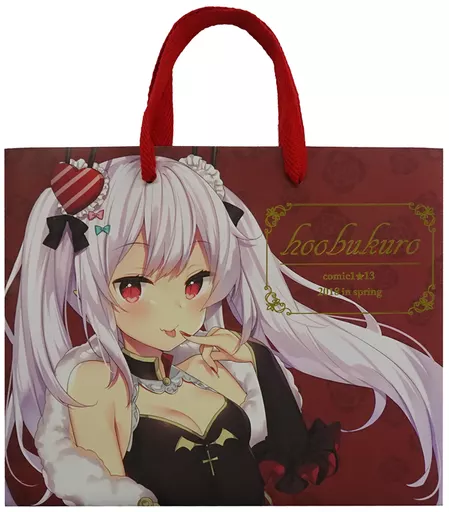 【アズールレーン】紙袋 ヴァンパイア&ユニコーン(ベコ太郎) COMIC1☆13/ほおぶくろっ!
