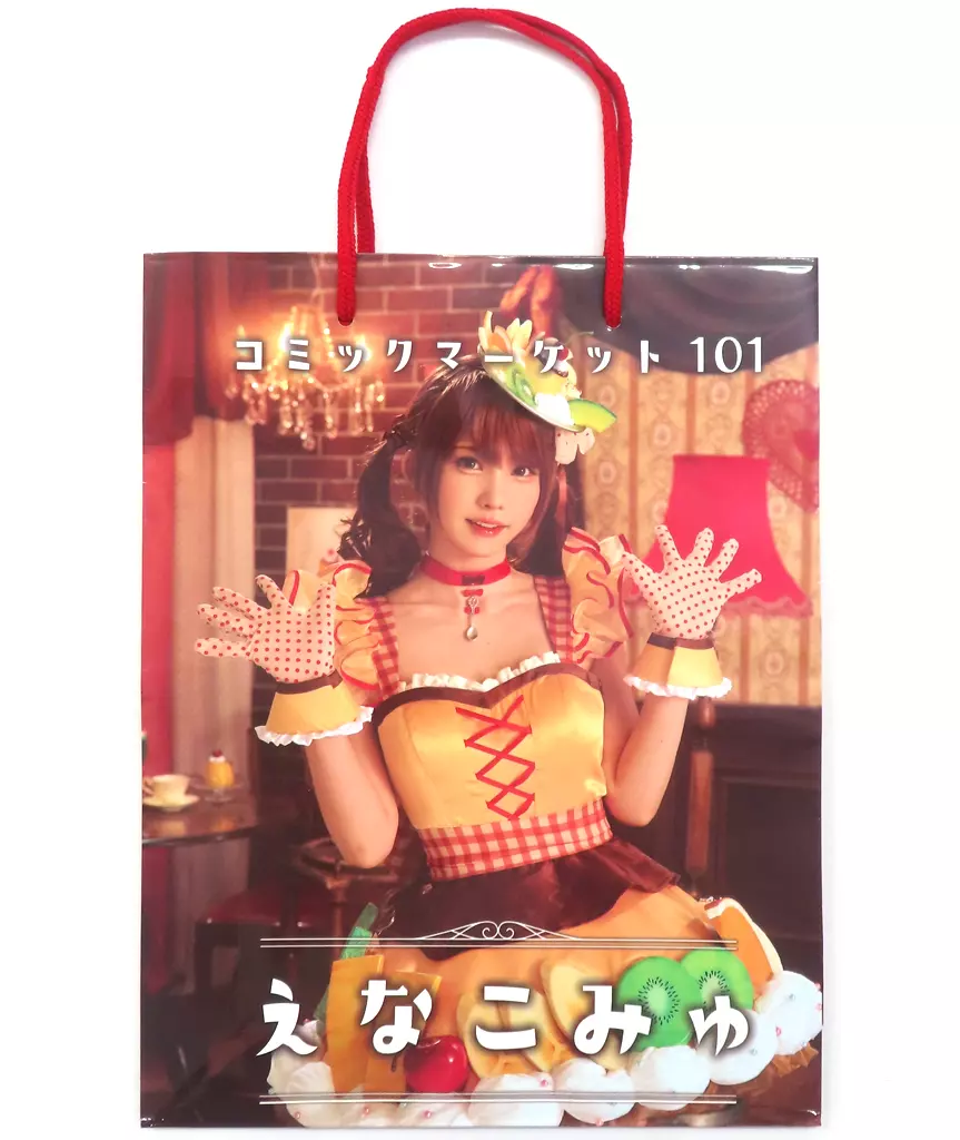 えなこみゅ　袋 駿河屋 -<中古>【オリジナル】紙袋(えなこ) C101/えなこみゅ（生活雑貨）