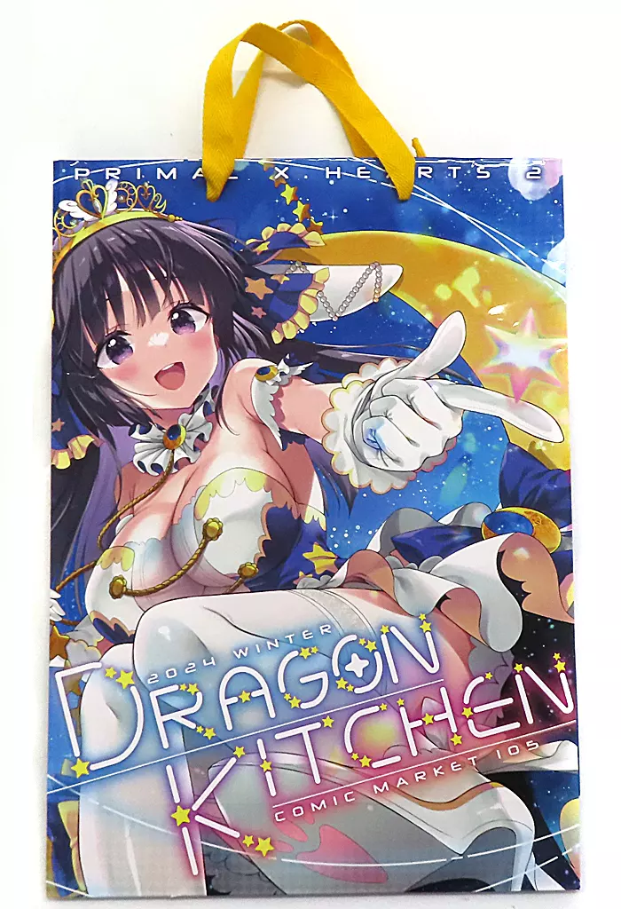 【PRIMAL×HEARTS】ペーパーバッグ 月夜野兎姫(さそりがため) こみっく★トレジャー45/Dragon Kitchen