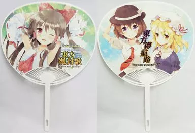 【東方Project】うちわ 博麗霊夢/宇佐見蓮子＆マエリベリー・ハーン(コミズミコ) C80/いえろ～ぜぶら