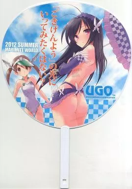 【よろず】うちわ 福沢祐巳&小笠原祥子(いちば仔牛) C82/UGO