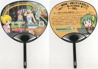 【めろんちゃん】うちわ めろんちゃん＆れもんちゃん＆ブラックれもん＆まろんちゃん(風上旬) 2013/メロンブックス