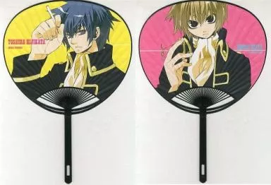 【銀魂】うちわ 土方十四郎＆沖田総悟(湯キリコ) 2006 summer/ぴよこっこ