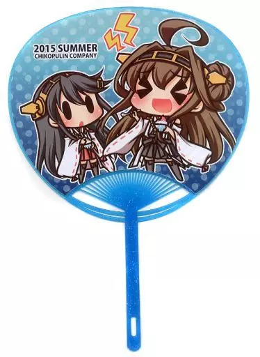 【艦隊これくしょん～艦これ～】キラキラうちわ 金剛＆榛名＆北方棲姫(せいま) C88/ちこぷりんかんぱにぃ
