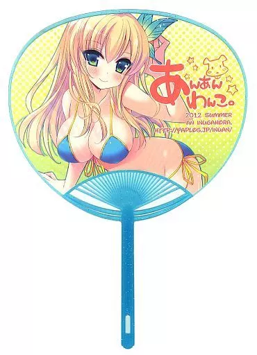 【僕は友達が少ない】星奈うちわ 柏崎星奈(犬洞あん) C82/あんあんわんこ