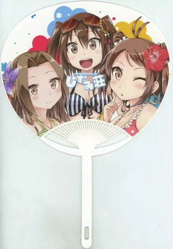 【艦隊これくしょん~艦これ~】利根型&川内型うちわ(ウミノモクズ) C88/しずみ荘