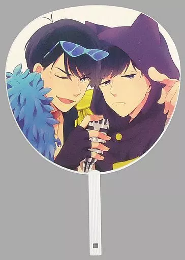 【おそ松さん】うちわ カラ松&一松(ほっかむり) 2017.1/恐れ入ります