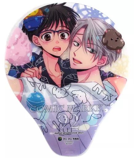 【ユーリ!!! on ICE】ふにふにうちわ 勝生勇利＆ヴィクトル・ニキフォロフ(藤井あや) C92/藤井あや個人サークル
