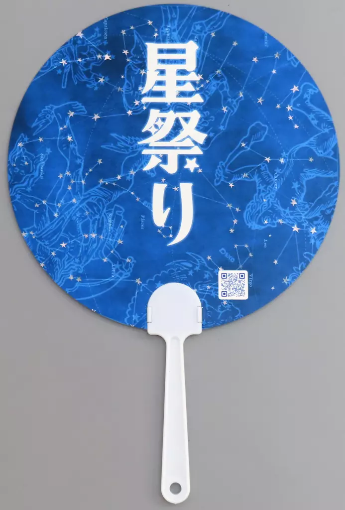 同人生活用品・バッグ・神社関連　【オリジナル】うちわ(こんぱね) C104/趣ハイジャンプ