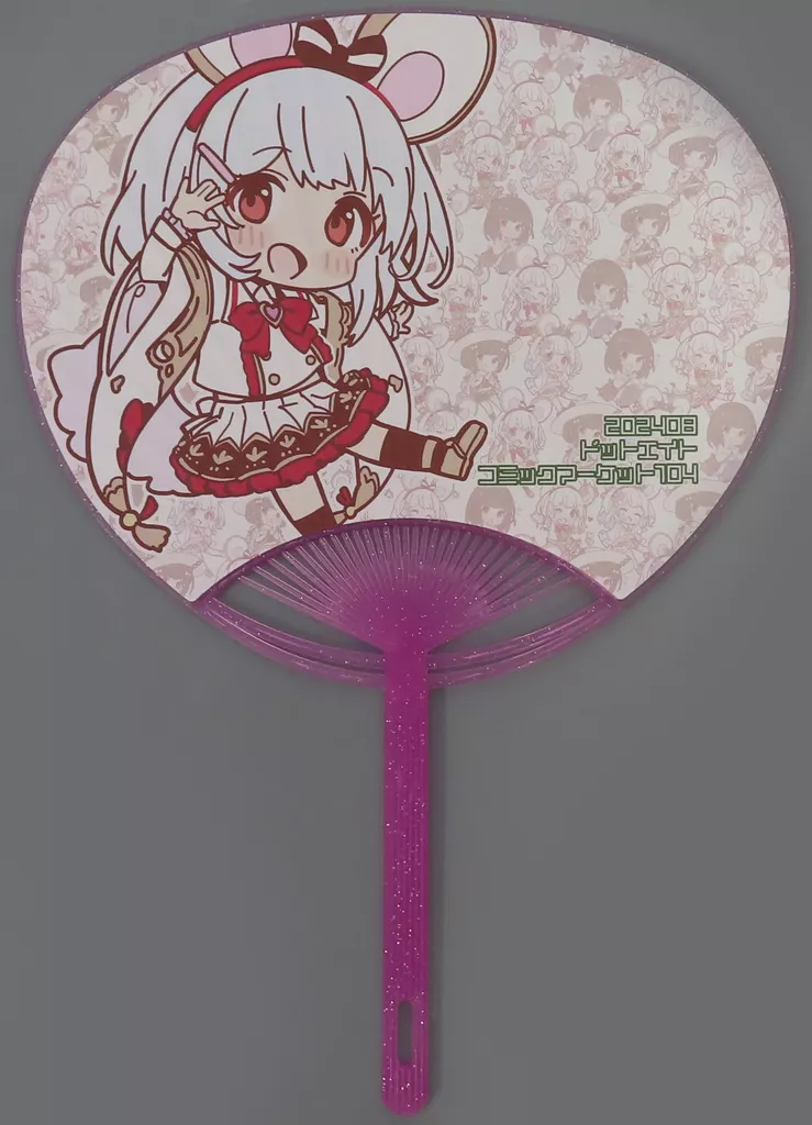 【グランブルーファンタジー】うちわ ビカラ(さわやか鮫肌) C104/ドットエイト