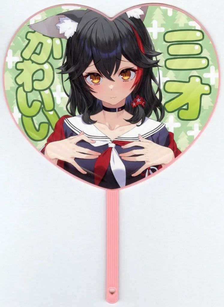 【ホロライブプロダクション】ミオしゃ最推し応援うちわ 大神ミオ(泉彩) C104/大陸間弾道少女