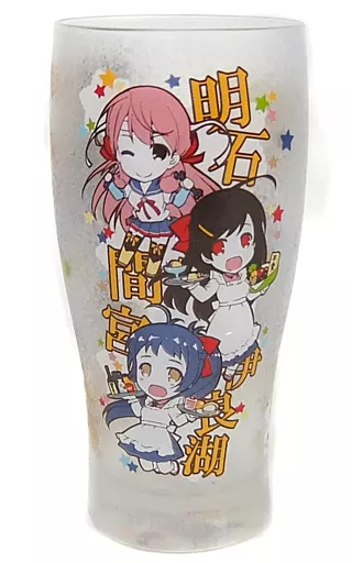 【艦隊これくしょん～艦これ～】ビアグラス 特殊艦(なかじまゆか) サンシャインクリエイション2016 Winter/Digital Lover