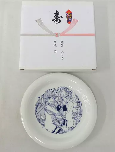 【アイカツ!】蘭ユリいちゃいちゃ6inchプレート 紫吹蘭&藤堂ユリカ(りょんこ) ハートが溶けちゃう!?/HPA企画