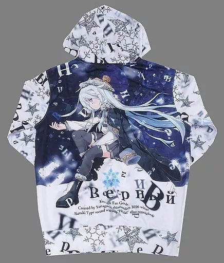 【艦隊これくしょん～艦これ～】フルカラーヴェールヌイSnowパーカー フリーサイズ(山口真之介) C91/山口真之巣軒