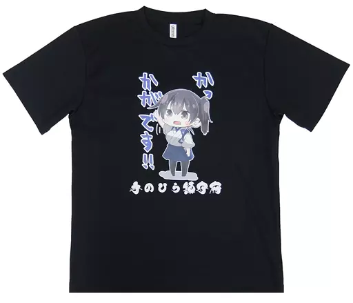【艦隊これくしょん～艦これ～】かがちゃんドライTシャツ ブラック Lサイズ 加賀(大佐(仮)) /一期一会