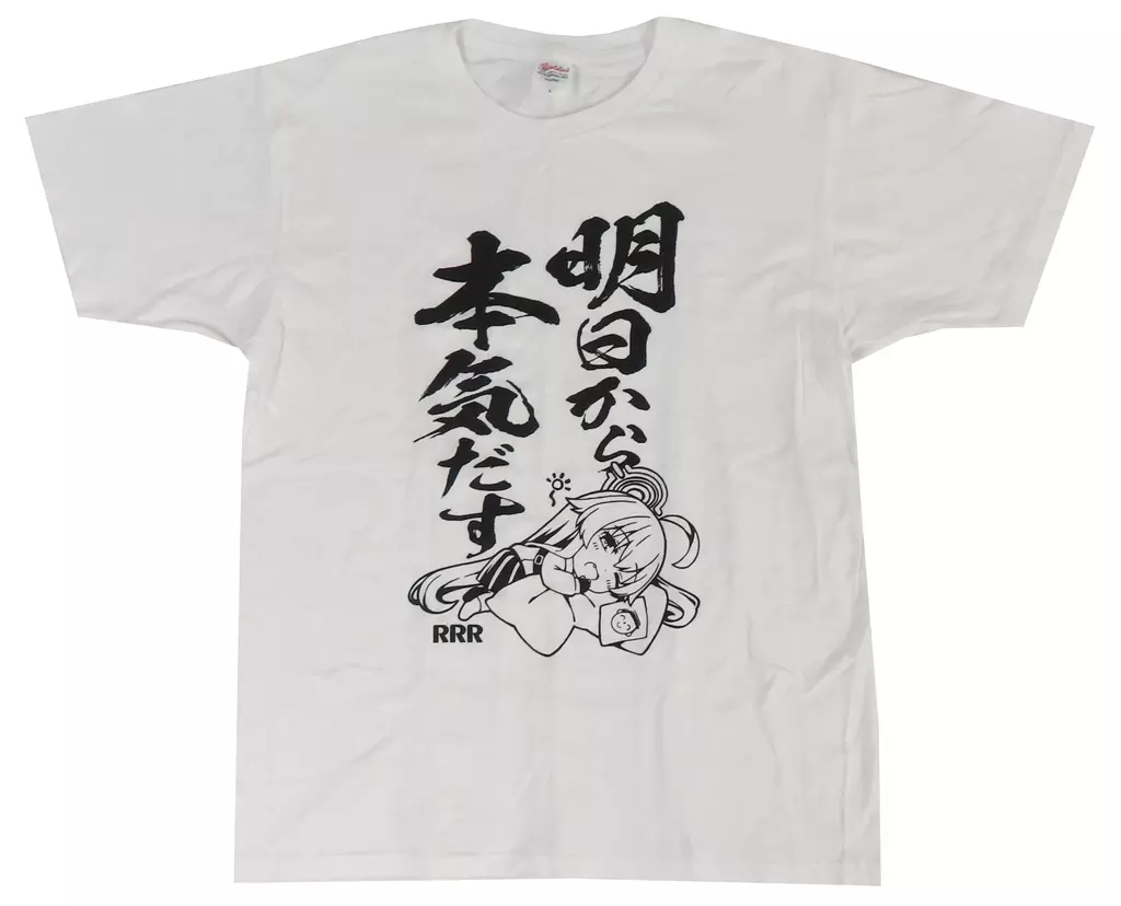 【ブルーアーカイブ】明日から本気出すTシャツ Lサイズ 小鳥遊ホシノ(りおし) C104/RRR