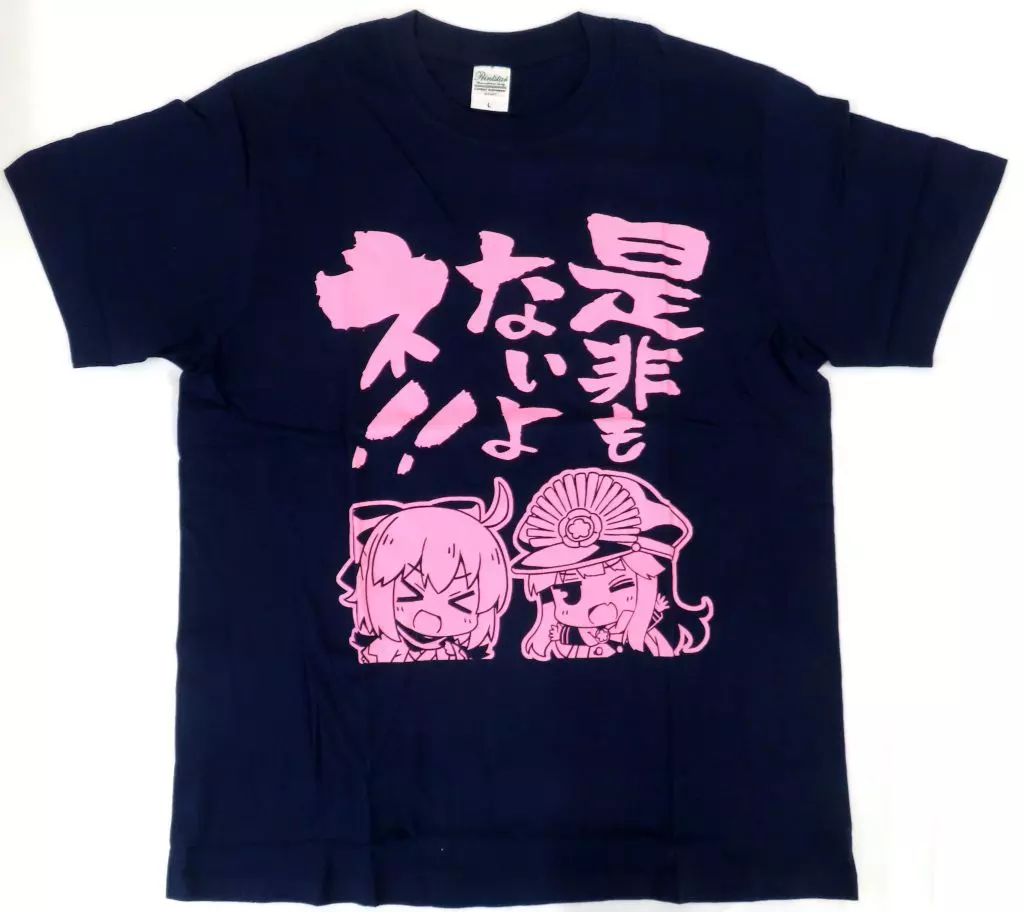 【Fate シリーズ】Tシャツ Lサイズ 是非もないよネ!! 沖田総司&織田信長(りおし) COMIC1☆14/RRR