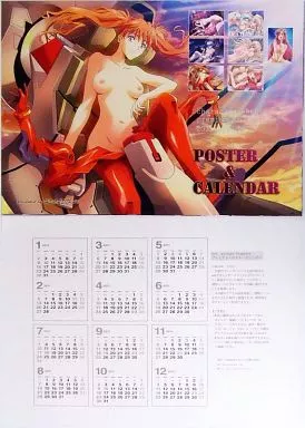 【よろず】A3版ポスターセット カレンダーシート付き(かわらじま晃) C79/片励会